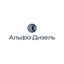 ООО "АЛЬФА-ДИЗЕЛЬ"
